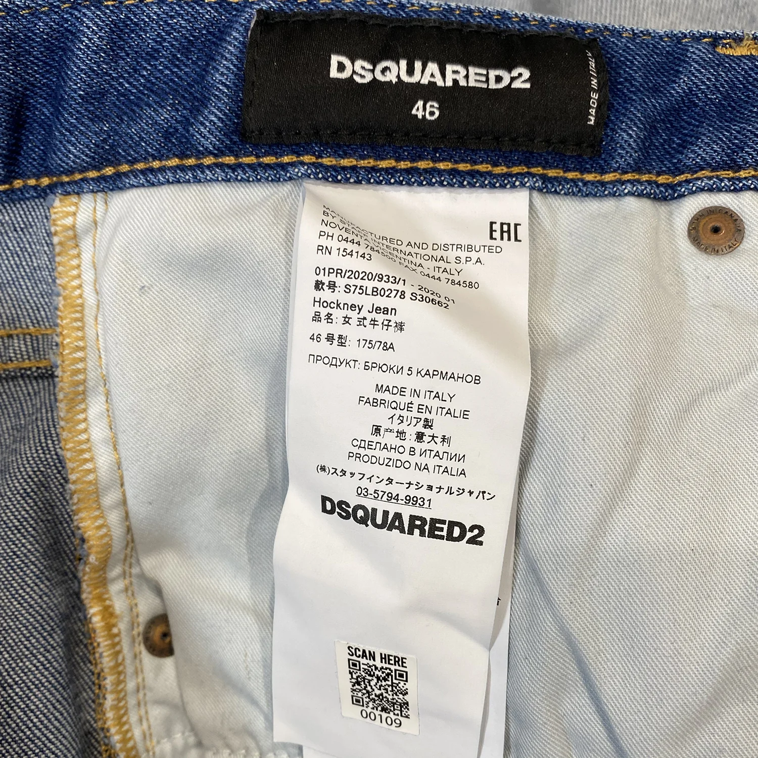 Dsquared2 Hockney Jean - Image 5